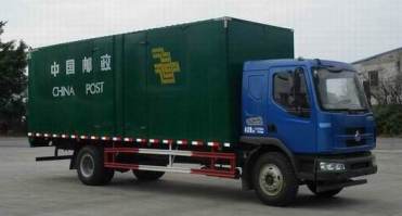 乘龙牌LZ5120XYZRAPA邮政车