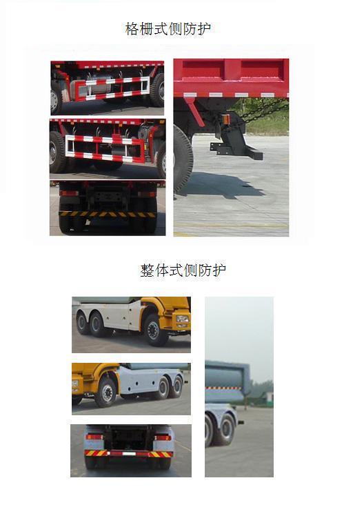 ZZ3255N4346D1 豪瀚375马力后双桥,后八轮柴油6.3米国四自卸汽车图片