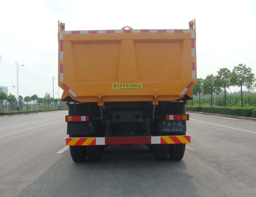 华骏牌ZCZ5251ZLJSQE自卸式垃圾车公告图片