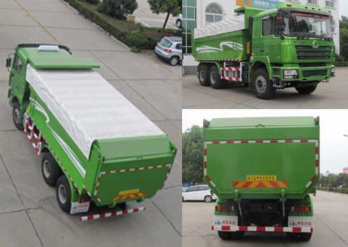华骏牌ZCZ5256ZLJSDE自卸式垃圾车公告图片
