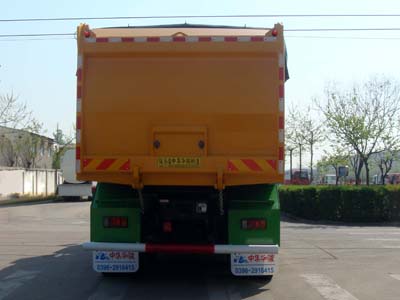 华骏牌ZCZ5250ZLJCQE自卸式垃圾车公告图片