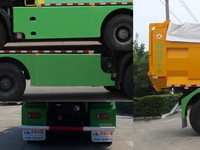 华骏牌ZCZ5251ZLJCQE自卸式垃圾车公告图片