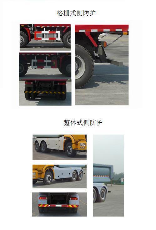 ZZ3255N3846E1 豪瀚375马力后双桥,后八轮柴油5.8米国五自卸汽车图片