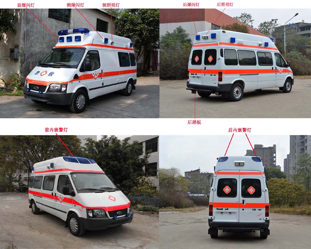 广客牌GTZ5030XJH-H5救护车公告图片