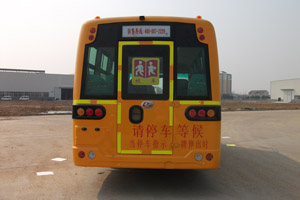 楚风HQG6691XC5小学生专用校车公告图片