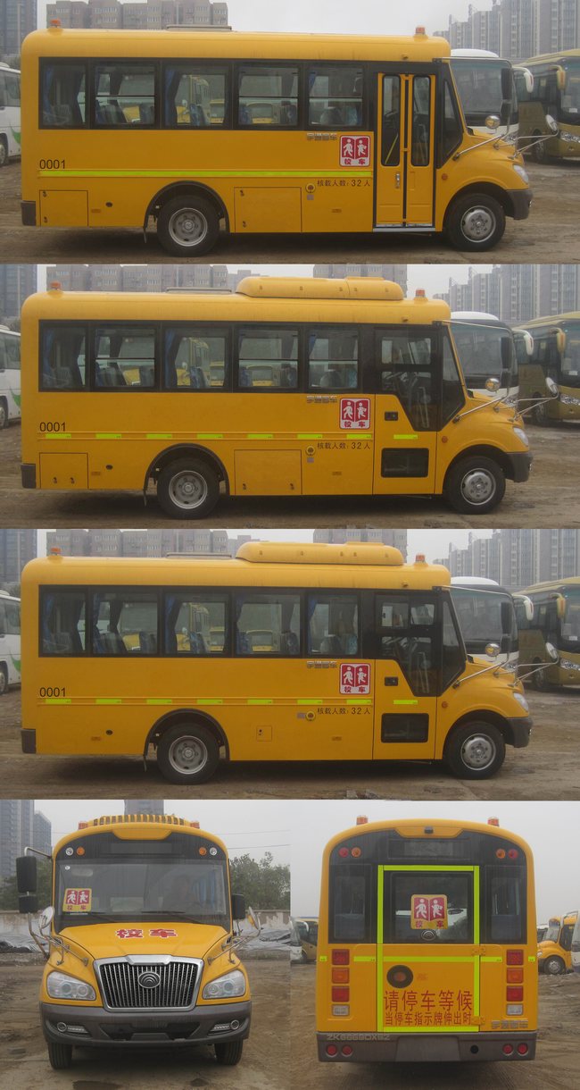 宇通ZK6669DX52小学生专用校车公告图片
