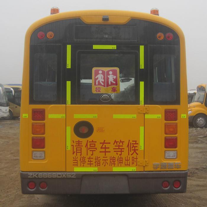 宇通ZK6669DX52小学生专用校车公告图片