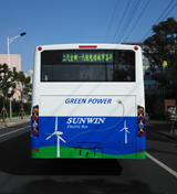 申沃SWB6128EV52纯电动城市客车公告图片