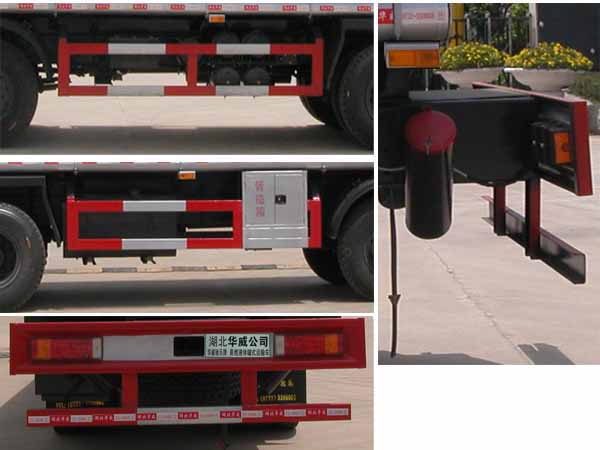 华威驰乐牌SGZ5310GRYCQ4易燃液体罐式运输车公告图片