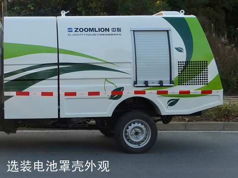 中联牌ZLJ5031TYHZLBEV纯电动路面养护车公告图片