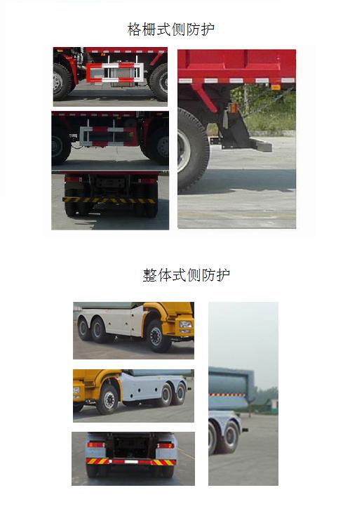 ZZ3255N3643E1 豪瀚345马力后双桥,后八轮柴油5.6米国五自卸汽车图片