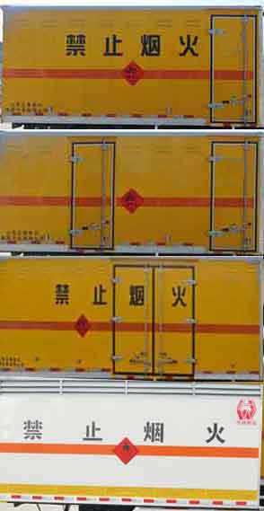 华威驰乐牌SGZ5048XRQDFA4易燃气体厢式运输车公告图片