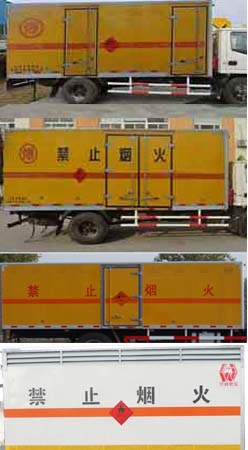 华威驰乐牌SGZ5118XRYDFA4易燃液体厢式运输车公告图片