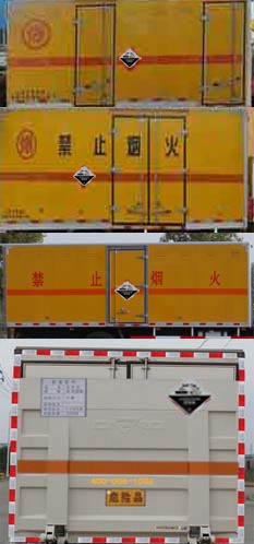 华威驰乐牌SGZ5048XFWJX4腐蚀性物品厢式运输车公告图片