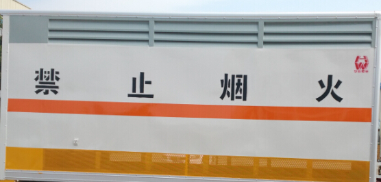 华威驰乐牌SGZ5028XRQ4易燃气体厢式运输车公告图片