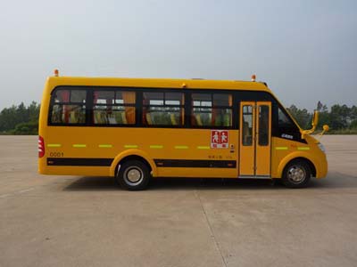 合客HK6741KX4小学生专用校车公告图片