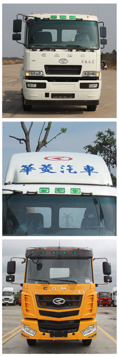 华菱之星牌HN5160XXYH16E6M4厢式运输车公告图片