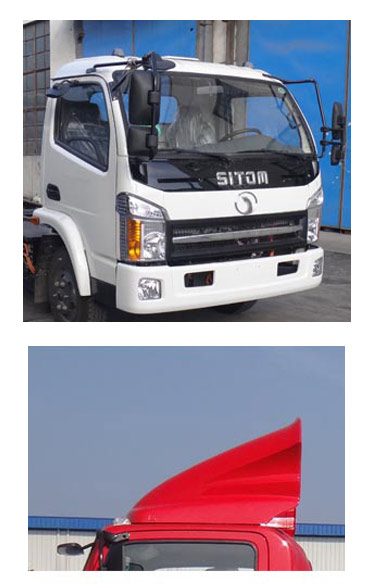 十通STQ1072L02Y1NBEV纯电动载货汽车底盘公告图片