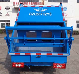 环球牌GZQ5079ZYS压缩式垃圾车公告图片