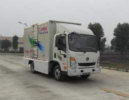 纯电动厢式运输车