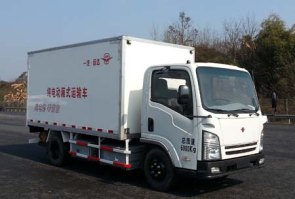 纯电动厢式运输车