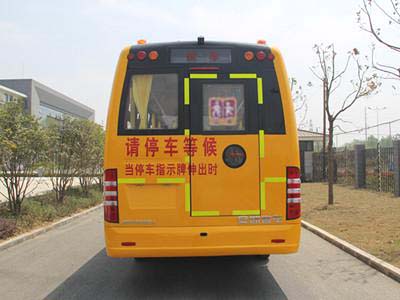 安凯HFF6801KX5小学生专用校车公告图片