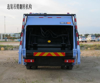 中集牌ZJV5121ZYSHBE压缩式垃圾车公告图片