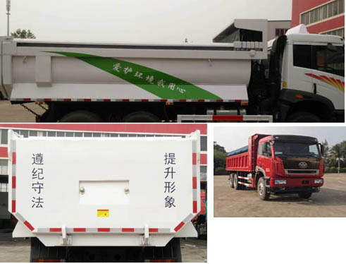 CA3256P2K2T1NE5A80-1 解放400马力后双桥,后八轮LNG6.2米国五平头天然气自卸汽车图片