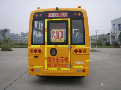 安源PK6580HQX小学生专用校车公告图片