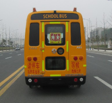 东风EQ6550ST1小学生专用校车公告图片