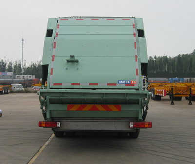 中集牌ZJV5250ZYSBB5压缩式垃圾车公告图片