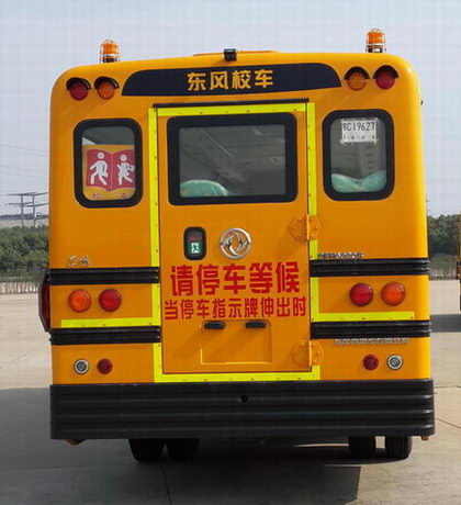 东风DFH6920B中小学生专用校车公告图片