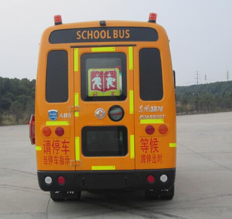 东风EQ6550STV1小学生专用校车公告图片