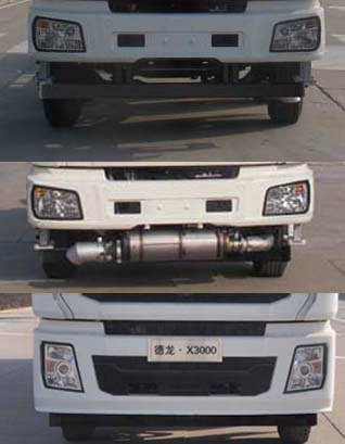 陕汽SX5250GYYXB4运油车底盘公告图片