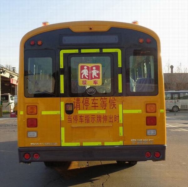 宇通ZK6109DX52小学生专用校车公告图片