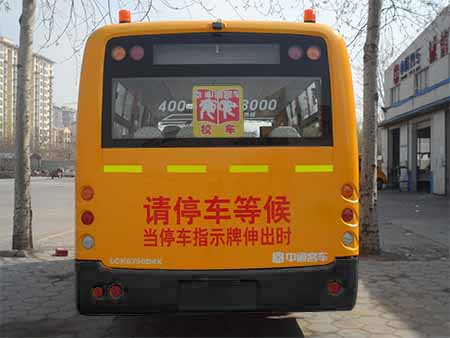 中通LCK6750D5XE幼儿专用校车公告图片