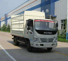 福田牌BJ5049CCY-AC仓栅式运输车