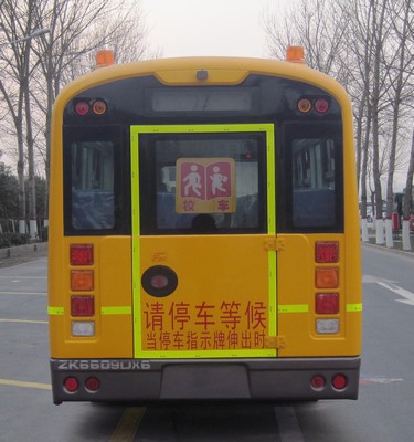 宇通ZK6609DX6小学生专用校车公告图片