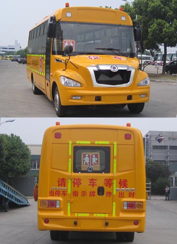 申龙SLK6100SXXC小学生专用校车公告图片