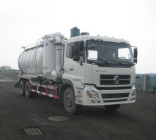宏大牌QLC5250GXY吸引压送车