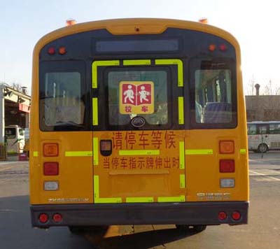 宇通ZK6859DXK小学生专用校车公告图片