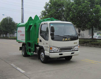 金南牌XQX5040ZZZ4HFC自装卸式垃圾车公告图片