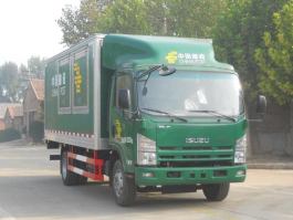 鸿雁牌MS5107XYZ邮政车