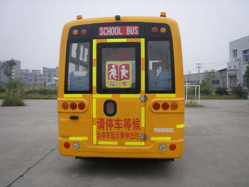 安源PK6580EQX小学生专用校车公告图片