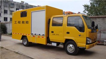 三力牌CGJ5070XXH救险车