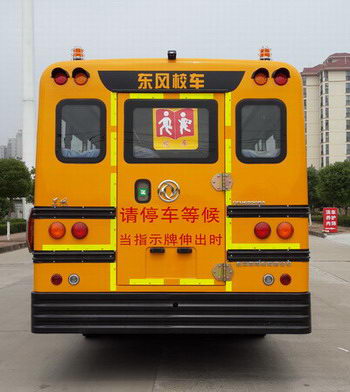 东风DFH6920B3小学生专用校车公告图片