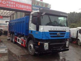 自卸式垃圾车