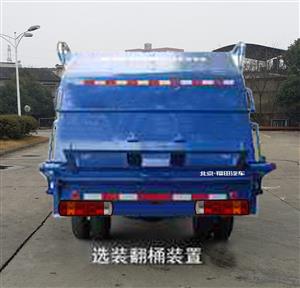 福田牌BJ5132ZYSE4-H1压缩式垃圾车公告图片