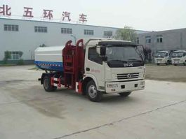 华通牌HCQ5081ZZZDFA自装卸式垃圾车