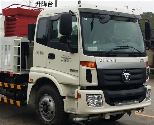 福田牌BJ5162GQXE4-H1清洗车公告图片